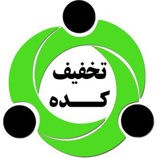 لوگوی کانال تلگرام takhfefkadeh — تخفیف کده