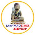 Logo saluran telegram takhmaotimespost — TakhmaoTimes