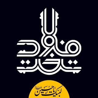 Logo saluran telegram takhtefoulad_ir — تخت فولاد اصفهان