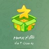 لوگوی کانال تلگرام takk_avar — آیدی دانستنی های جالب ایران وجهان💥