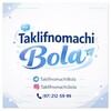 Telegram kanalining logotibi taklifnomachibola — TAKLIFNOMALAR