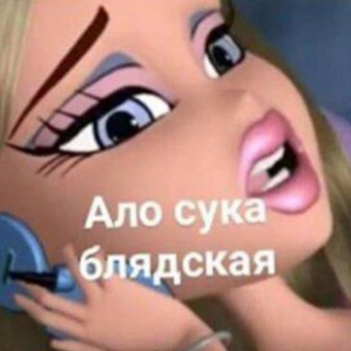 Логотип телеграм канала @taknaglo — Так нагло