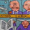 Логотип телеграм канала @takoiponedelnik — Такой понедельник