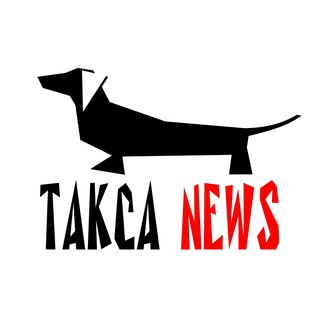 Логотип телеграм канала @taksa_news — Такса News