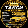 Telegram каналынын логотиби taksikg10 — ТАКСИ ПОПУТКА🚖🚖🚖 БИШКЕК.ОШ.БАТКЕН.НООКАТ.КЫЗЫЛ-КИЯ.КӨК-ЖАР.КАДАМЖАЙ