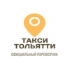 Telegram channel Междугороднее такси Тольятти logo
