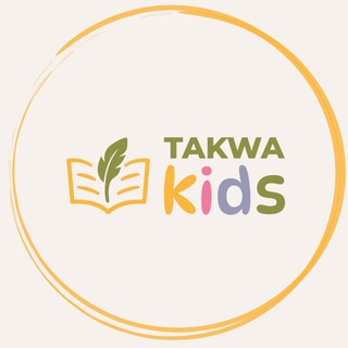 Telegram channel Таква kids | арабский для детей logo