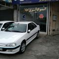 Logo saluran telegram tala09120638851 — فروش خودروهای صفر طلایی