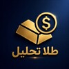 لوگوی کانال تلگرام tala_tahlill — طلا تحلیل l تحلیل طلا و دلار
