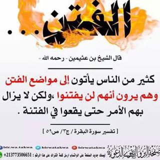 لوگوی کانال تلگرام talab3lem — تعلم قبل أن تتكلم