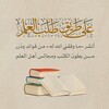 Telegram channel • على طريق طلب العلم • logo