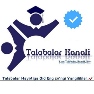 Telegram kanalining logotibi talabalar_kanali_live — Talabalar Kanali Live | Rasmiy