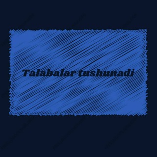 Telegram kanalining logotibi talabalar_tushunadi — TALABALAR TUSHUNADI