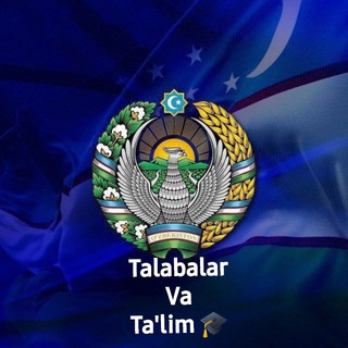 Telegram kanalining logotibi talabalar_va_talim — 𝐓𝐀𝐋𝐀𝐁𝐀𝐋𝐀𝐑 𝐕𝐀 𝐓𝐀'𝐋𝐈𝐌 || Rasmiy
