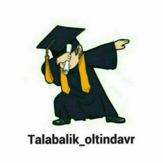 Telegram kanalining logotibi talabalik_oltindavr — Talabalik_oltindavr
