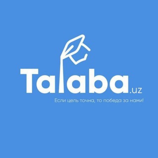 Telegram kanalining logotibi talabauz — Talaba.uz | Rasmiy kanal |