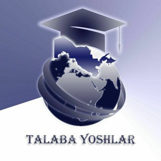 Telegram kanalining logotibi talabayoshlar — Talaba yoshlar | Izzatxo'ja Asomiddinov