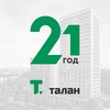Логотип телеграм канала @talan_khabarovsk — Талан Хабаровск