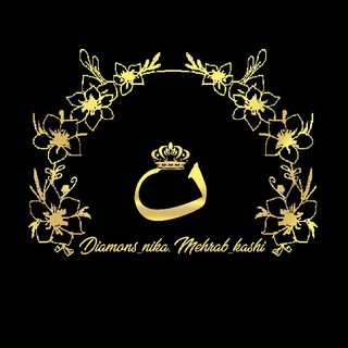 لوگوی کانال تلگرام talanika — 👑جواهرے نیکا👑