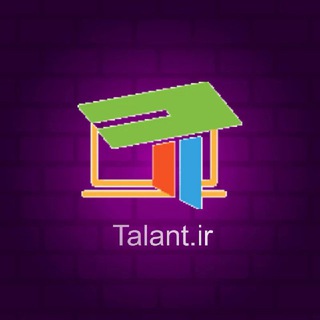 لوگوی کانال تلگرام talant_ir — تالانت