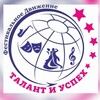 Telegram channel Талант и успех logo