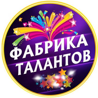 Логотип телеграм канала @talanttop — Фабрика талантов
