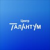 Логотип телеграм канала @talantum_online — Талантум | ЕГЭ на 100 баллов