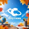 Логотип телеграм канала @talantykrasnoyarya — Региональный центр "СПУТНИК"
