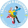 Логотип телеграм канала @talantyveshnyaki — Таланты в Вешняках