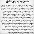 لوگوی کانال تلگرام talasamd — کانال جادو طلسم ...