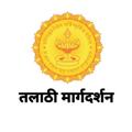 Logo saluran telegram talathimargdarshan — तलाठी मार्गदर्शन