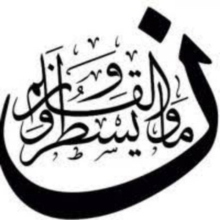 لوگوی کانال تلگرام talayeh_daran — طلایه داران رسانه