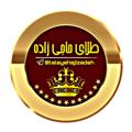 Logo saluran telegram talayehajizadeh — طلای حاجی زاده