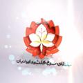 Logo saluran telegram talayesorkhiranian — طلای سرخ ایرانیان