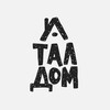 Логотип телеграм канала @taldom_dom — Талдом наш дом