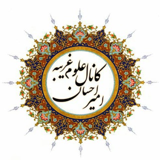 Logo saluran telegram tale_sarketab — علوم غریبه (سرکتاب)