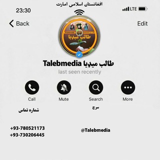 لوگوی کانال تلگرام talebmedia — طالب میدیا Talebmedia