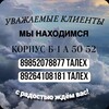 Логотип телеграм канала @talehosmanov — Талех мужская обувь люкс