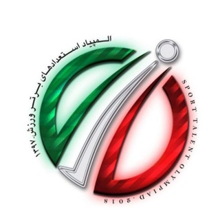 Telgraf kanalının logosu talent1234 — کانال اخبار آموزش پایه و استعدادیابی وزارت ورزش