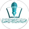 Logo saluran telegram talents55 — تنمية المواهب لمجموعة رسول الرحمة