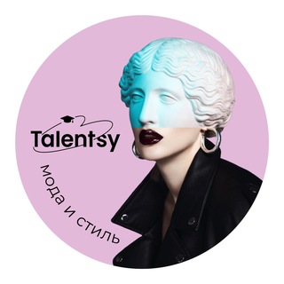 Логотип телеграм канала @talentsy_fashion — Talentsy | Мода и Стиль