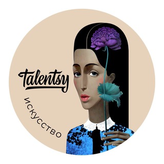 Логотип телеграм канала @talentsy_floristics — Talentsy | Профессия Флорист