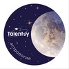 Логотип телеграм канала @talentsy_astro_start — Talentsy | Университет