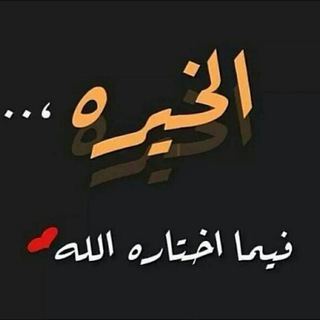 لوگوی کانال تلگرام tales12 — مٰ̲ہوِجْۧوِ؏ۤـہ ℡ᴖ̈💜