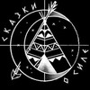 Логотип телеграм канала @talesofstrength — 🌙 СКАЗКИ О СИЛЕ