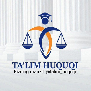 Telegram kanalining logotibi talim_huquqi — Ta'lim Huquqi