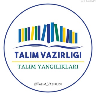 Telegram kanalining logotibi talim_vazirligi — Talim Yangiliklari | OLIY TA'LIM VAZIRLIGI