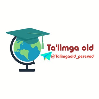 Telegram kanalining logotibi talimgaoid_perevod — Ta'limga oid (Perevod)