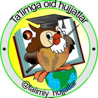 Logo saluran telegram talimiy_hujjatlar — Maktabgacha va maktab ta'limi vazirligi hujjatlari