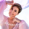 Логотип телеграм канала @talina_shine_channel — ТАЛИНА ВОЖДАЕВА🤍СИЛА МАГНЕТИЗМА